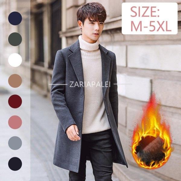 チェスターコート メンズ アウター ビジネスコート ジャケットロング 無地 ロング