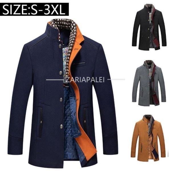 チェスターコート メンズ アウター ビジネスコート ジャケットロング 無地 ロング