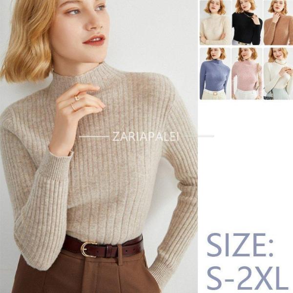 セーター レディース 長袖 ニット 無地 シンプル トップス ニットセーター プルオーバー タイトニ...