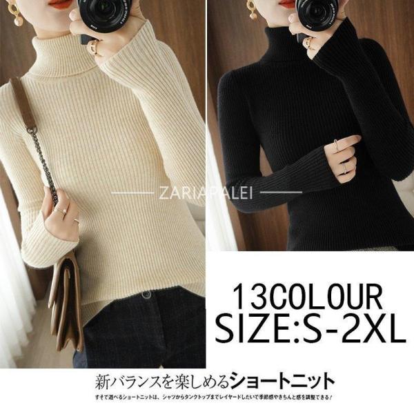 セーター レディース 長袖 ニット 無地 シンプル トップス ニットセーター プルオーバー タイトニ...