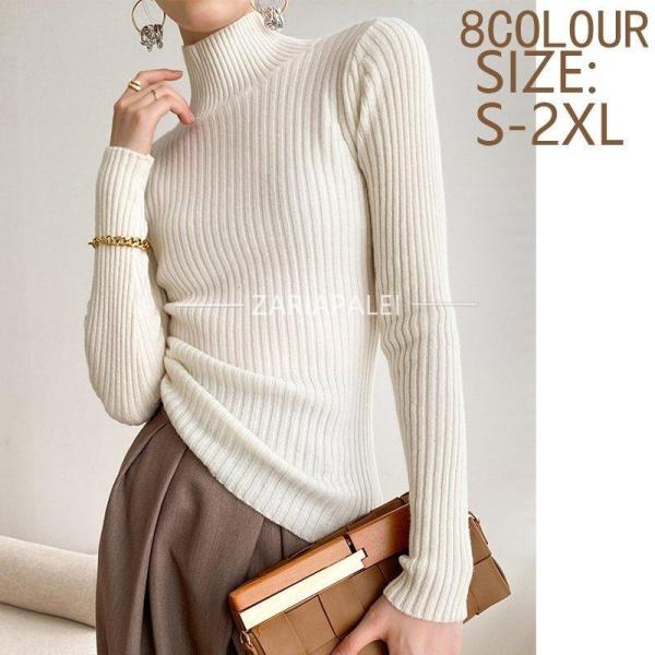 セーター レディース 長袖 ニット 無地 シンプル トップス ニットセーター プルオーバー タイトニ...