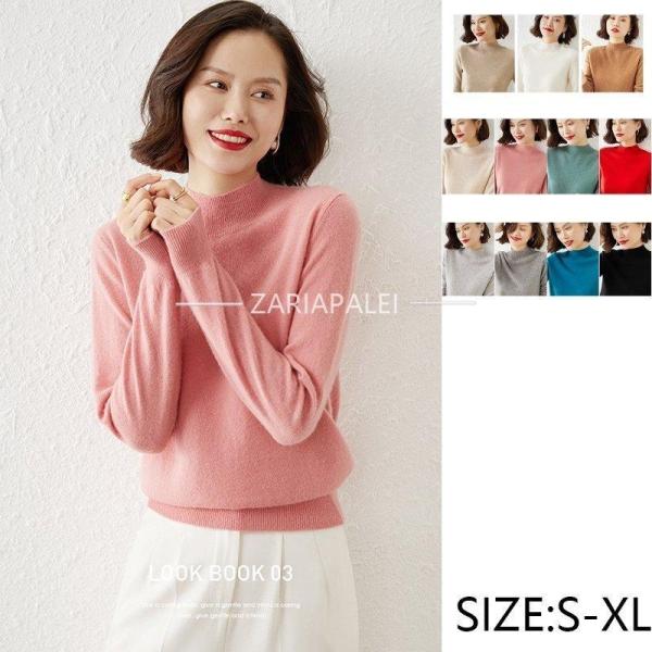 セーター レディース 長袖 ニット 無地 シンプル トップス ニットセーター プルオーバー タイトニ...