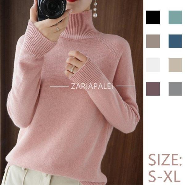 セーター レディース 長袖 ニット 無地 シンプル トップス ニットセーター プルオーバー タイトニ...