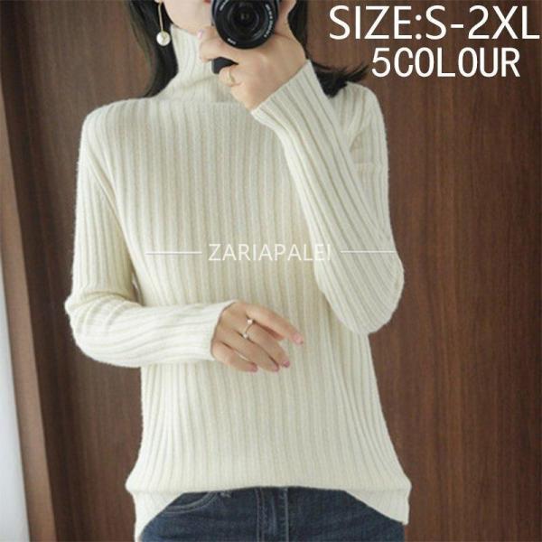 セーター レディース 長袖 ニット 無地 シンプル トップス ニットセーター プルオーバー タイトニ...