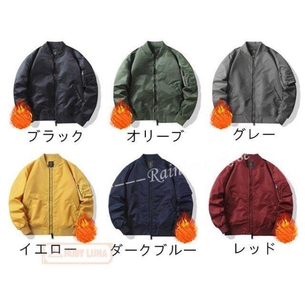 秋新作 MA-1ジャケット メンズ ミリタリージャケット 長袖 秋 フライトジャケット アウター 薄...