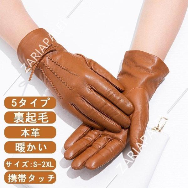 手袋 手ぶくろ スマホ手袋 防寒 防風 撥水 グローブ あたたかい 裏起毛 裏フリース スマートウォ...