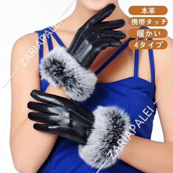 手袋 手ぶくろ スマホ手袋 防寒 防風 撥水 グローブ あたたかい 裏起毛 裏フリース スマートウォ...