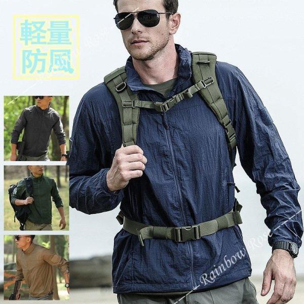 スタジャン 防風ジャケット スウェット メンズ 防風 マウンテン アウトドア 軽量 お釣り 登山 遠...