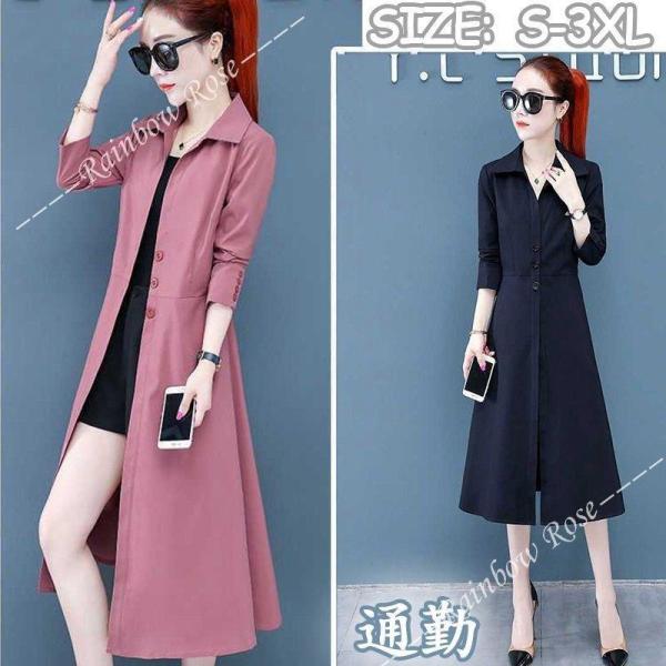 トレンチコート レディース アウター テロンチ 定番 春秋コート ゆったり アウター お洒落　通勤　...