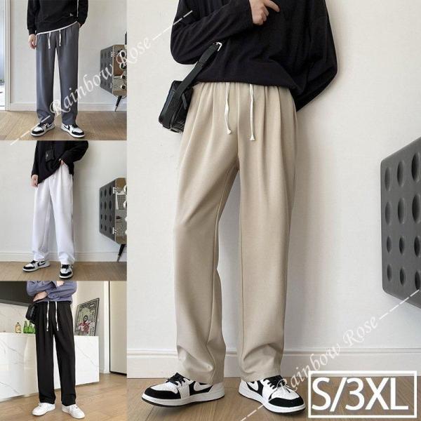 スウェットパンツ パンツ メンズ ズボン スウェット 長ズボン 春 秋 冬 NEW