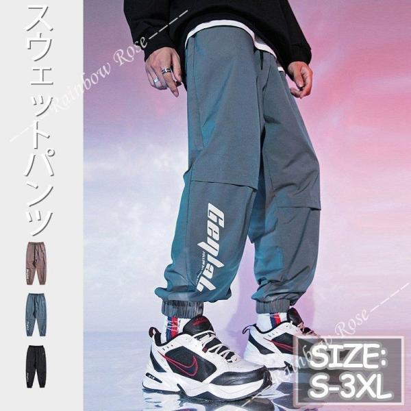 スウェットパンツ パンツ メンズ ズボン スウェット 長ズボン 春 秋 冬 NEW