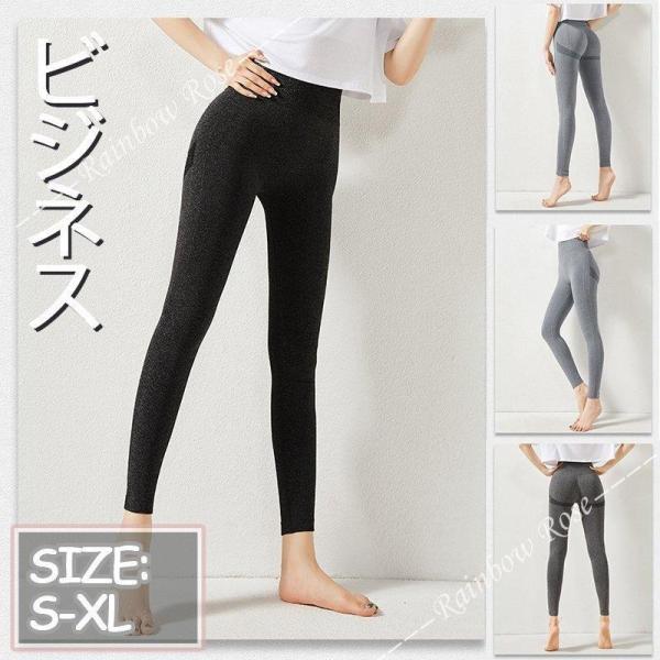 ヨガパンツ レギンス ヨガウェア スポーツタイツ レディース 吸汗 速乾