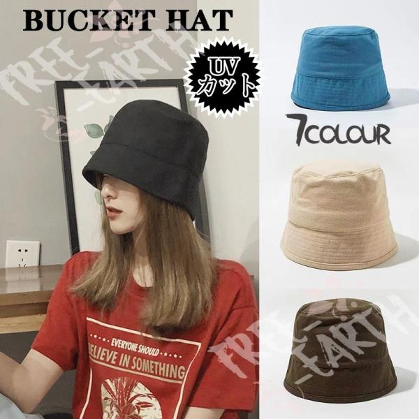 帽子 レディース 春 夏 UVカット サファリハット つば広 UV 帽子 レディース ハット 日よけ...