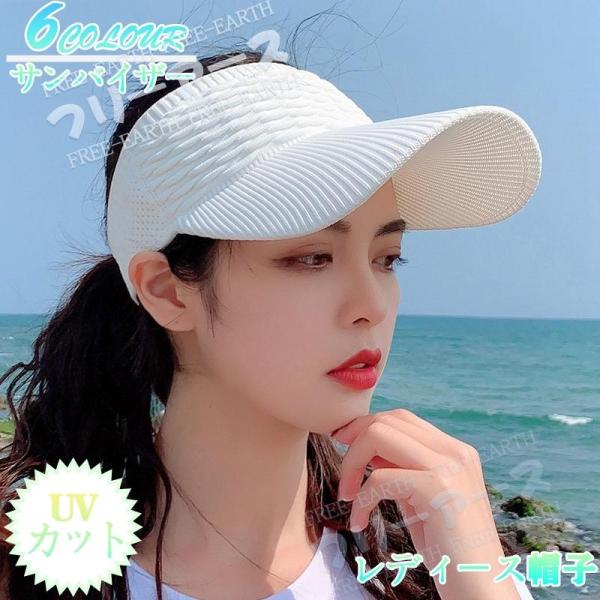 サンバイザー 母の日 レインガードバイザー UVカット レディース 帽子 おしゃれ ゴルフ テニス ...