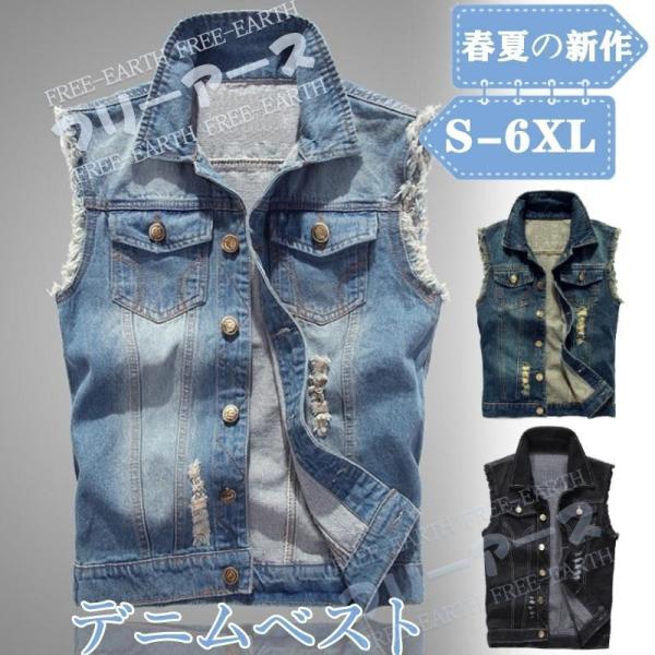 ベスト メンズ デニムベスト チョッキ rose デニム ジャケット ノースリーブ 迷彩 Gジャン ...