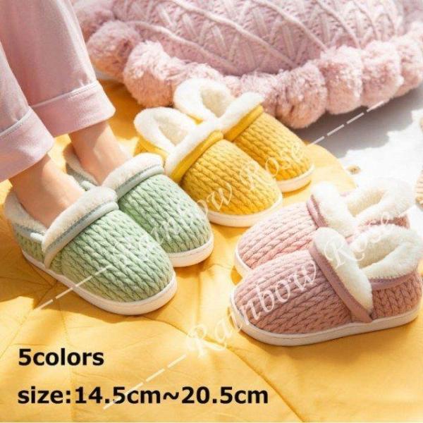 スリッパ キッズ 子供靴 女の子 男の子 かわいい 室内 カカト付き 柔らかい 裏起毛 裏ボア 暖か...