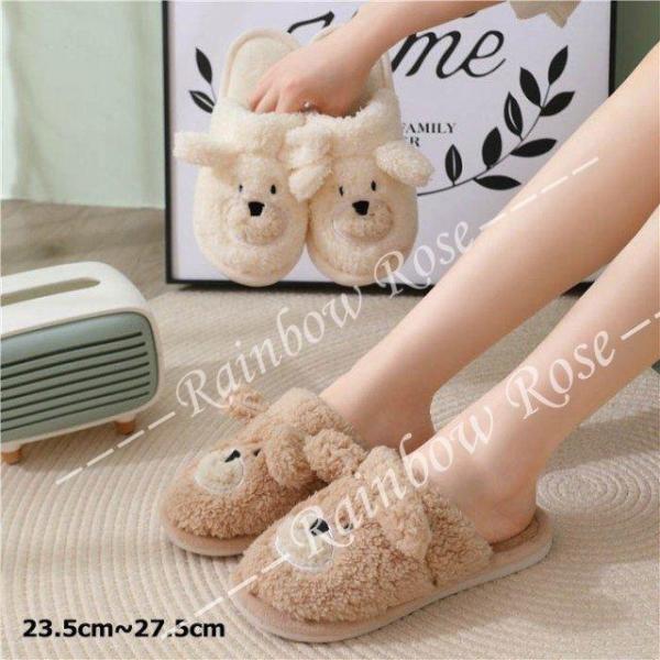 スリッパ レディース メンズ カップル ルームシューズ ペア 熊 ベアー もふもふ かわいい 暖かい...