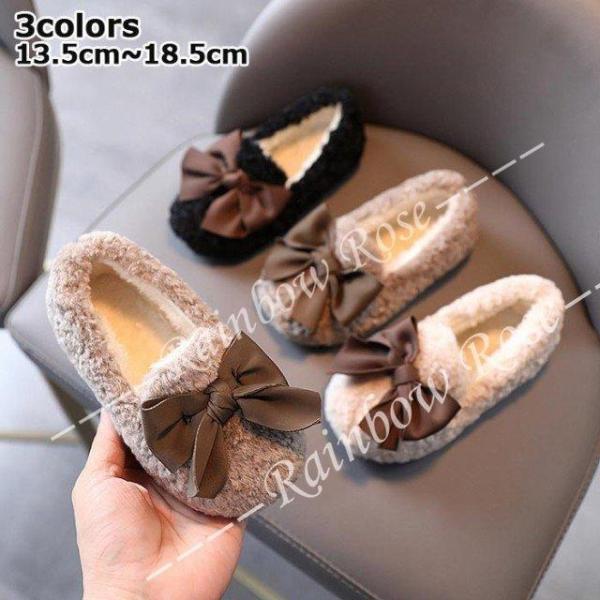 スリッパ キッズ 子供靴 女の子 リボン もこもこ かわいい 室内 柔らかい 裏起毛 裏ボア 暖か ...