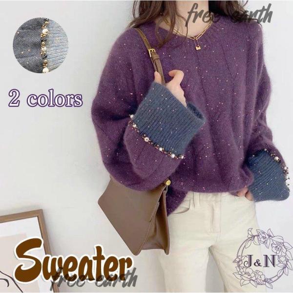 セーター レディース 秋服 冬 ニットソー 長袖 トップス ニット キラキラ ドルマンスリーブ Uネ...