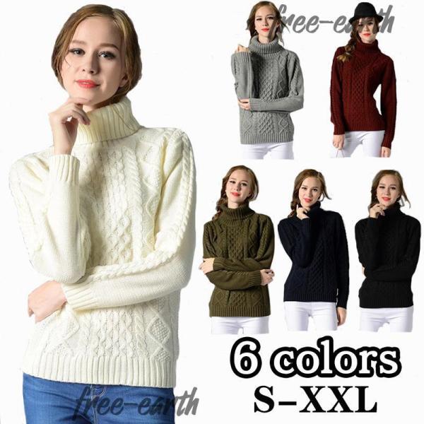 ニット ハイネック ゆったり 長袖 レディース ニットウェア セーター 6色 カットソー カジュアル...