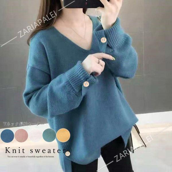 ニットセーター レディース Vネック ニットソー スリット入り 無地 ニットトップス 秋冬 プルオー...