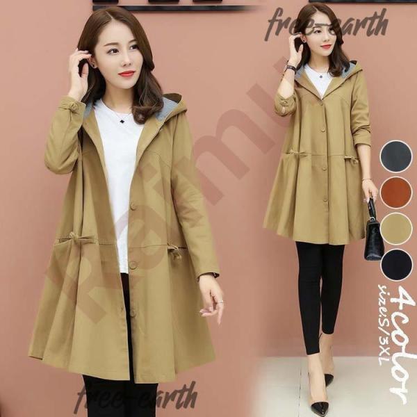 トレンチコート レディース ロングコート スプリングコート 春コート 4色 ライトアウター 春 秋 ...