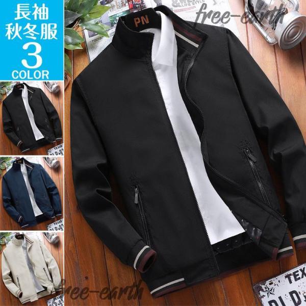 ミリタリージャケット メンズ スタジャン 40代 50代 スタジアムジャンパー アウター ジャンパー...