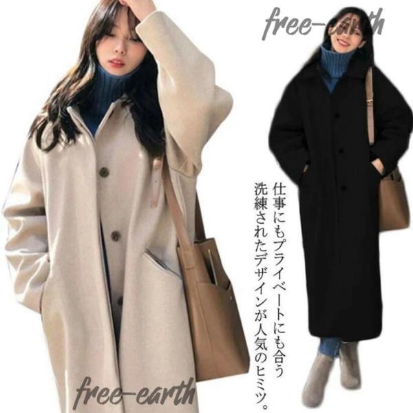 ステンカラーコート チエスターコート 中綿 ロングコート レディース 秋冬 トレンチコート コート ...