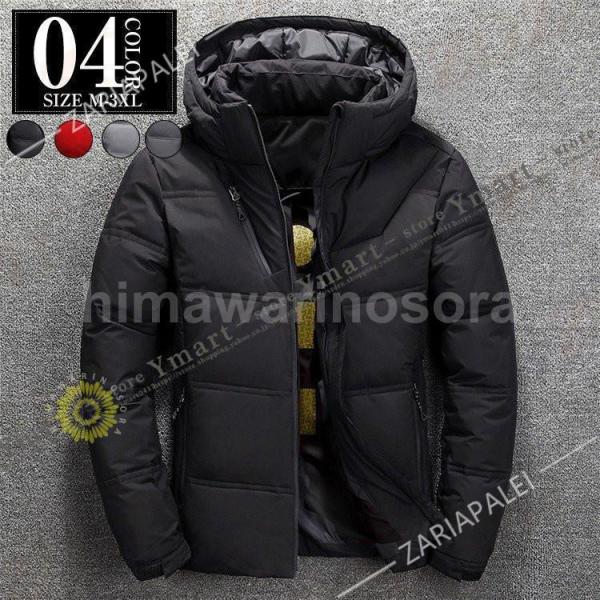 ジャケット メンズ ボリュームネック 防寒 厚手 冬物 保温 ブルゾン アウター 通勤 30代20代