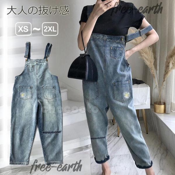 サロペット デニムパンツ レディース ジーンズ ダメージ オーバーオール オールインワン コンビ ロ...