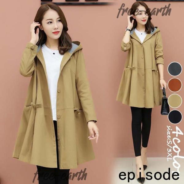 トレンチコート レディース ロングコート スプリングコート 春コート 4色 ライトアウター 春 秋 ...