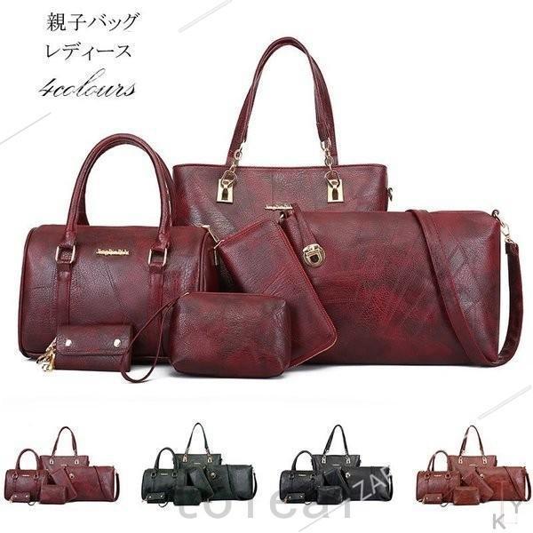 親子バッグバッグセット5点セットレディースショルダーバッグハンドバッグポーチカバンシンプル20代30...