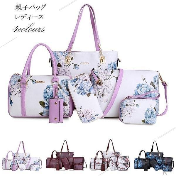 親子バッグバッグセット5点セットレディースショルダーバッグハンドバッグポーチカバンシンプル20代30...