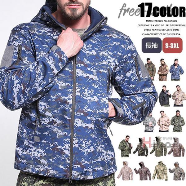 ジャケット 撥水 防風 マウンテンパーカー メンズ 裏起毛 防寒着 トレッキング マンパー アウトド...
