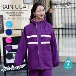 レインコート レインウェア メンズ レディース ヤッケ 作業服 上下セット パンツセット雨合羽雨