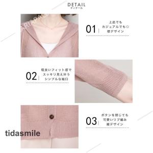 カーディガン シアー ニット レディース トッ...の詳細画像3