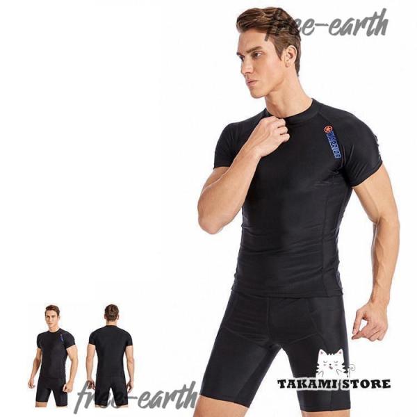 2点セット ウェットスーツ メンズ 水着 男性　スプリング 日焼け止め マリンスポーツ フィットネス...