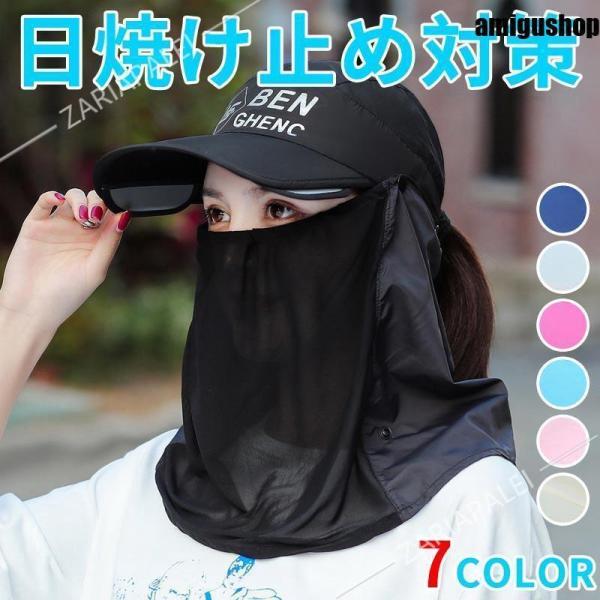 サンバイザー レディース つば広 夏 ワイド 帽子 ハット UVカット帽子 つば広 日焼け止め対策 ...