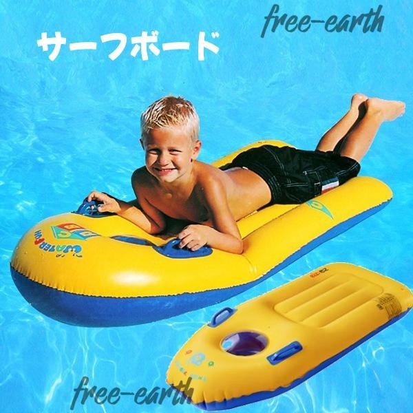 サーフボード 子供用 ショートボード 浮き輪 折り畳み式 エアマットレス 水遊び 水泳 サーフィン ...