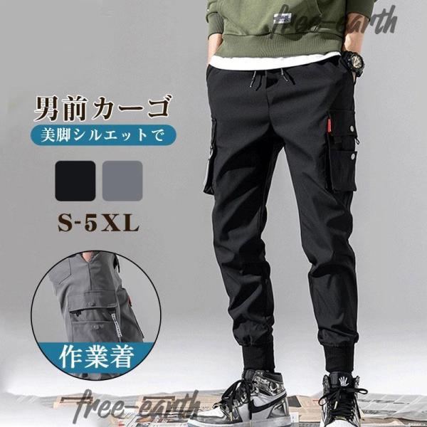 カーゴパンツ メンズ ズボン ロングパンツ ワークパンツ 作業着 作業ズボン ボトムス イージーパン...