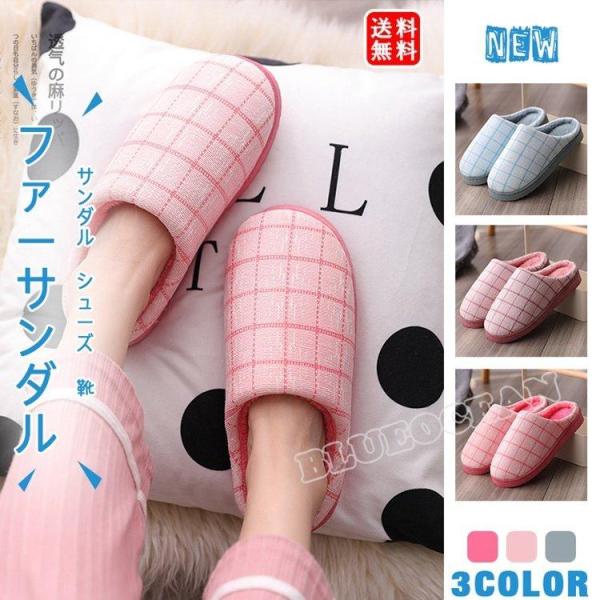 ファーサンダル 2019 冬 フワフワファーサンダル ファースリッパ レディース サンダル スリッパ...