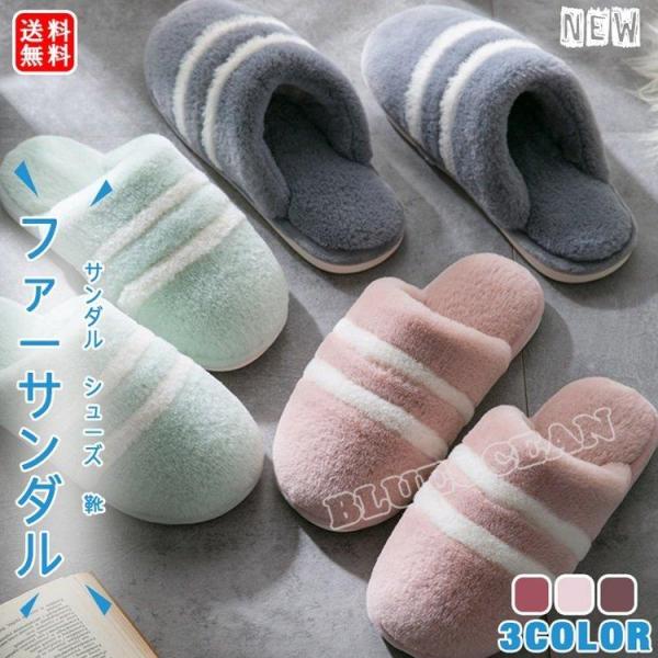 ファーサンダル 2019 冬 フワフワファーサンダル ファースリッパ レディース サンダル スリッパ...
