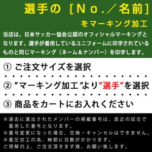アディダス サッカー日本代表 2026 ホーム...の詳細画像4