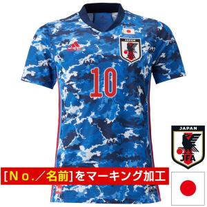 日本代表 ユニフォームの商品一覧 通販 Yahoo ショッピング