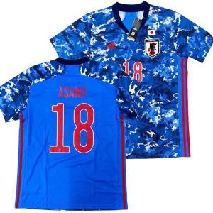 SFIDA（スフィーダ） メンズ サッカー FC琉球 2026 百年構想リーグ 1st