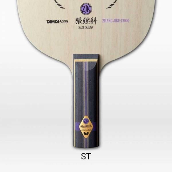 バタフライ 卓球ラケット 張継科 T5000 ST 36574