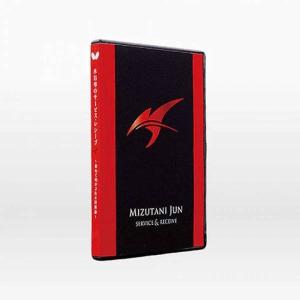 バタフライ 卓球 ラバーフィルムIV 76930 : イレブンストア - 通販