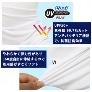 [UVカット&クール機能]ランニングマスク N...の詳細画像3