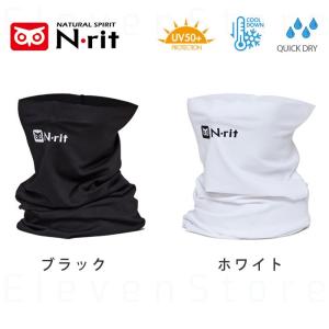 [UVカット&クール機能]ランニングマスク N...の詳細画像4