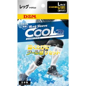 ディーエム D&M クール レッグスリーブ ホワイト L 109417｜11store